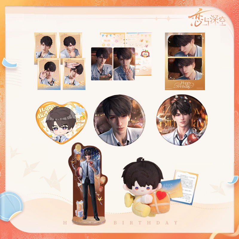 Embroidery Love - สินค้าลิขสิทธิ์แท้จาก Sunsyea Love และ Deepspace ปี