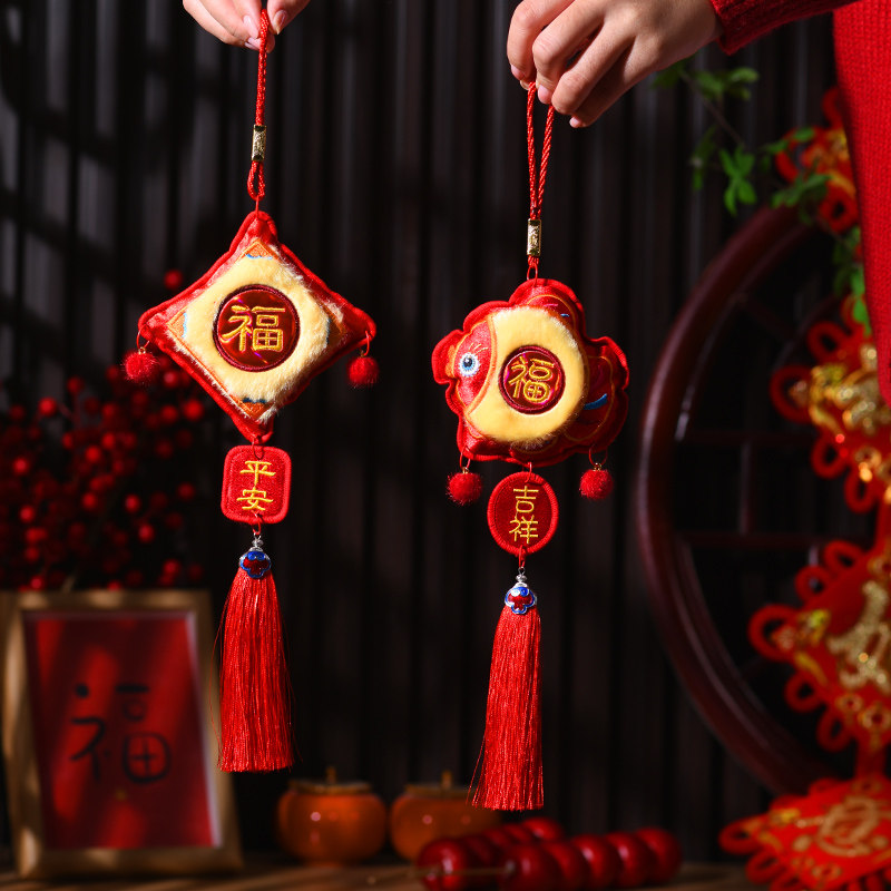 Embroidery Red - ของตกแต่งปีใหม่ จี้ปักลายสีแดงนำโชค ของขวัญชิ้นเล็ก