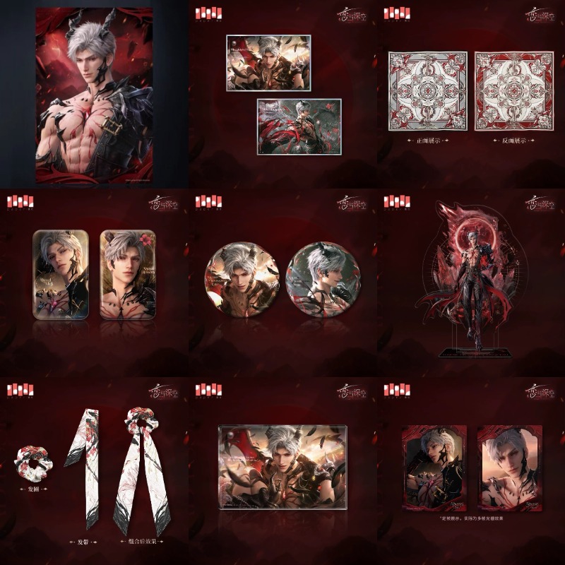 Embroidery Love - [สินค้าอย่างเป็นทางการ] เกมความรักและ Deepspace คอสเพลย์ Sylus Abysm