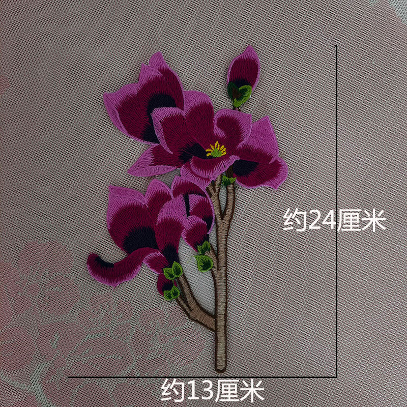 แผ่นปะผ้าปักลายดอกแมกโนเลียด้ว - Embroidery Yellow Flower บทวิจารณ์และราคา
