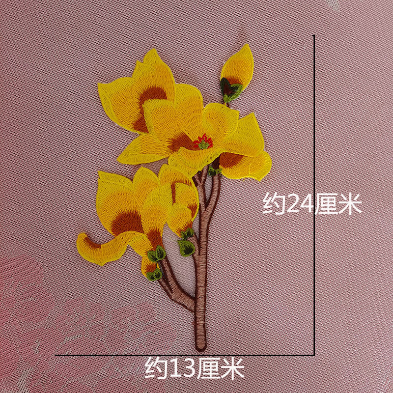 แผ่นปะผ้าปักลายดอกแมกโนเลียด้ว - Embroidery Yellow Flower บทวิจารณ์และราคา