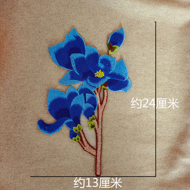 แผ่นปะผ้าปักลายดอกแมกโนเลียด้ว - Embroidery Yellow Flower บทวิจารณ์และราคา