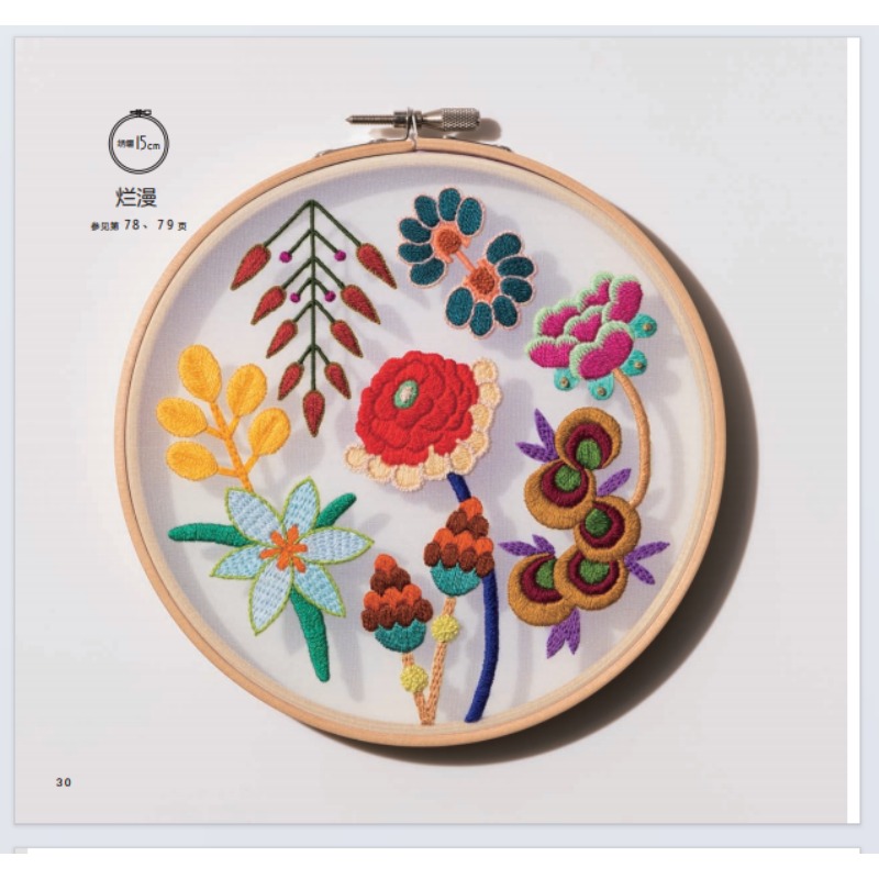 แบบเย็บปักถักร้อยสำหรับผู้เริ่ - Embroidery Design Patterns Flowers บทวิจารณ์และราคา