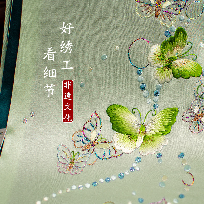 ผ้าพันคอไหมซูโจวปักลาย, ผ้าพัน - Embroidery Set บทวิจารณ์และราคา