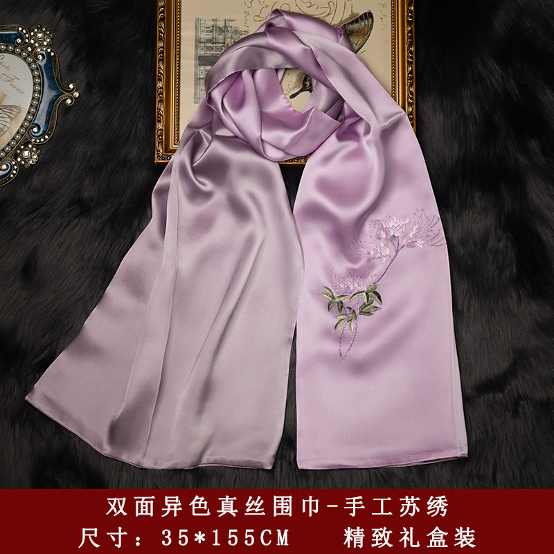 ชุดกล่องของขวัญผ้าพันคอปักลายซ - Embroidery Set บทวิจารณ์และราคา
