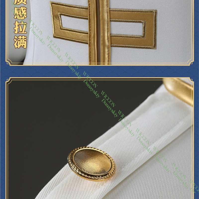 ชุดคอสเพลย์อนิเมะเกมกินทามะ อิ - Embroidery Details บทวิจารณ์และราคา