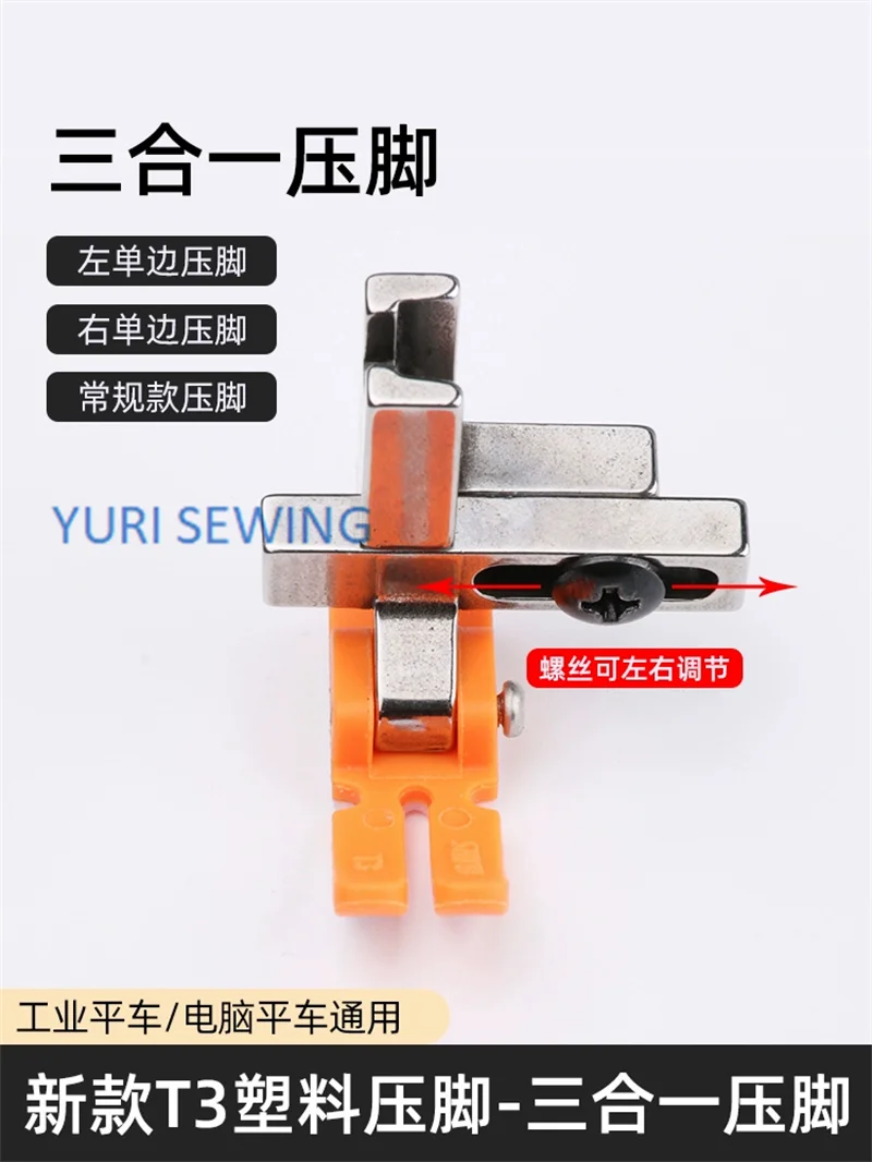 ใหม่พลาสติก T3 3-in-1 multi-fu - Embroidery Xpress บทวิจารณ์และราคา