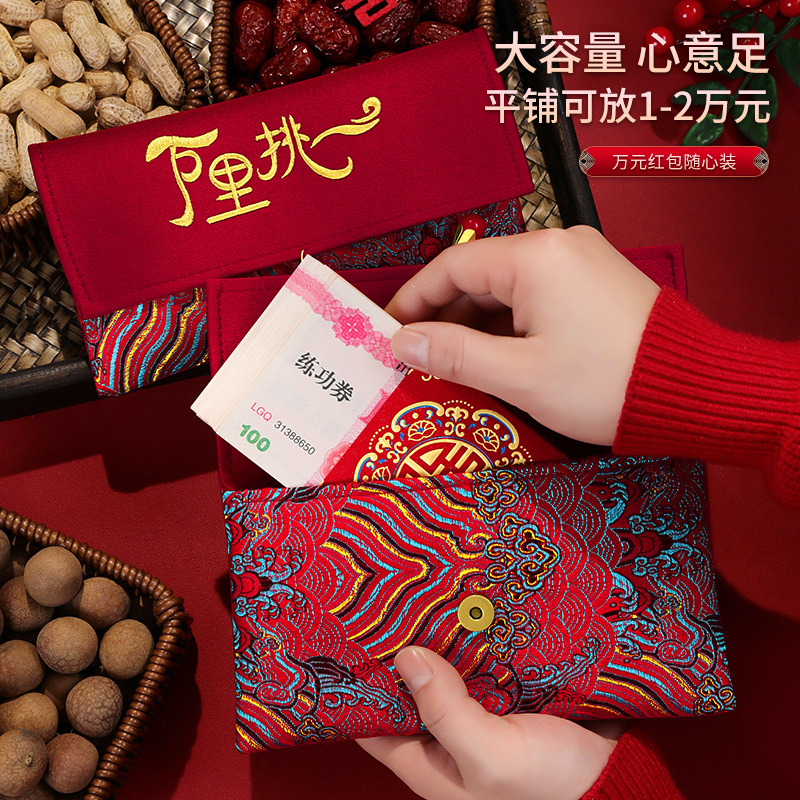 ซองอั่งเปาผ้าปักลายดอกไม้ 1 ชิ - Embroidery Red บทวิจารณ์และราคา
