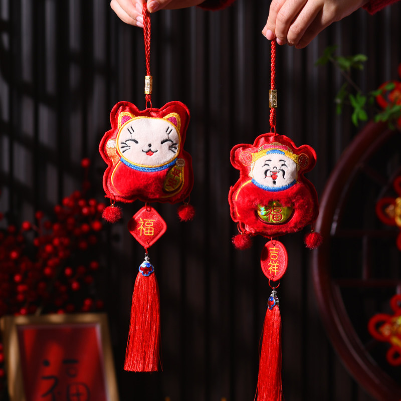 ของตกแต่งปีใหม่ จี้ปักลายสีแดง - Embroidery Red บทวิจารณ์และราคา